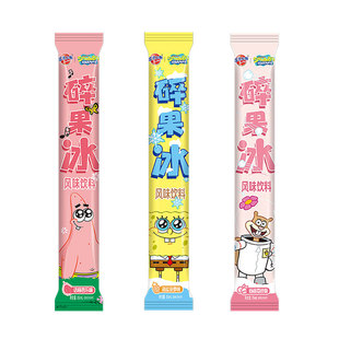 蜡笔小新海绵宝宝85ml碎碎冰棒果味碎果冰批发儿童零食冰品冰棍