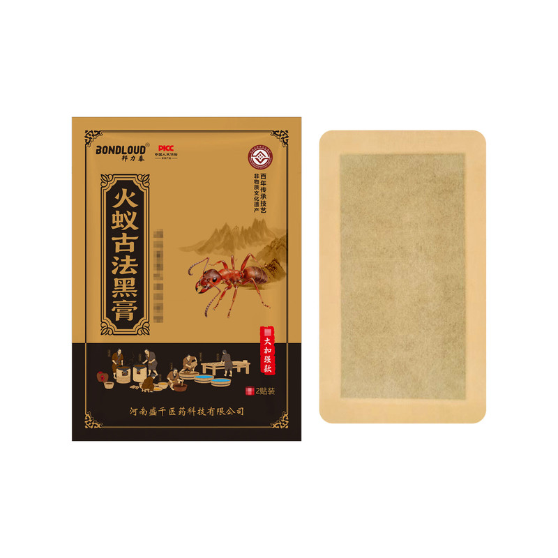 火蚁古法大黑膏加强版，官方正品