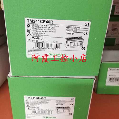 议价TM241CE40R/TM241CE40T/TM241CE40U施耐德PLCTM241编程控制器