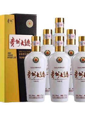 贵州大曲（70年代）53度酱香白酒