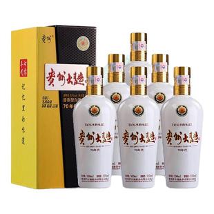 茅台贵州大曲（70年代）53度酱香型白酒500ml整箱装收藏正品旗舰