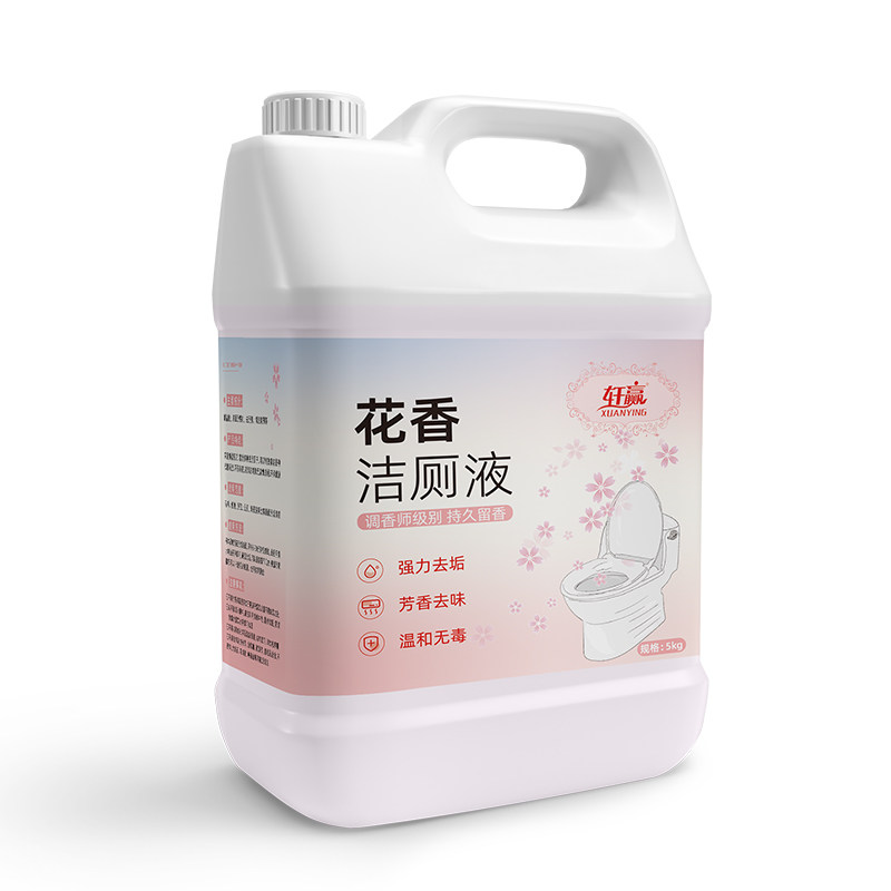 花香洁厕灵除臭防臭清雅香型马桶清洁剂强力除垢去污渍洁厕液商用
