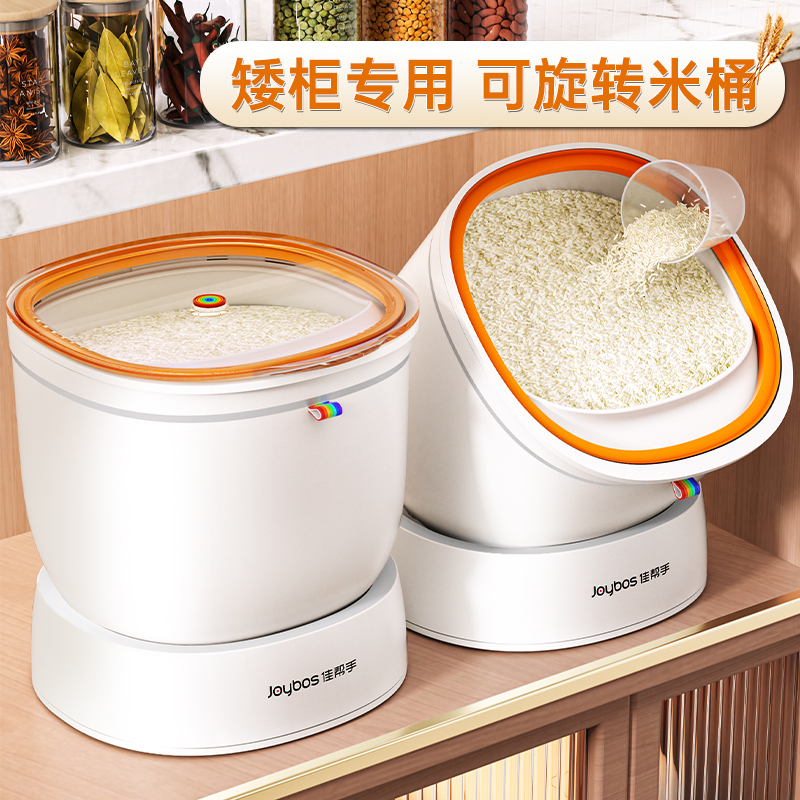 橱柜米桶家用2025新款防虫防潮密封储粮罐米箱五谷杂粮收纳盒米缸