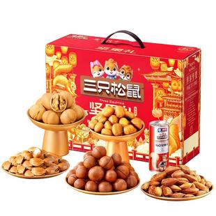 三只松鼠坚果礼盒瑞红款13袋/2011g年货送礼零食大礼包送长辈干果