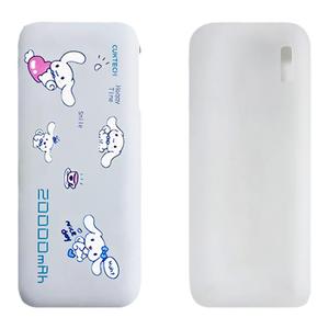 适用CUKTECH酷态科电能块自带线20000毫安mAh保护套充电宝便携移动电源55W收纳盒PD硅胶套耐脏真机开模防划蹭