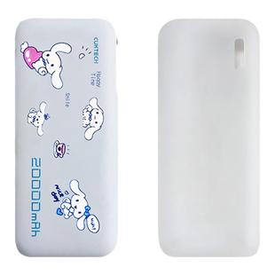 适用CUKTECH酷态科CP25电能块自带线20000毫安mAh保护套充电宝便携移动电源55W收纳盒PD硅胶套耐脏真机防划蹭