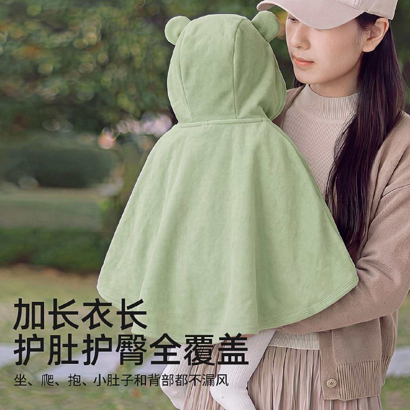 婴儿披风斗篷女宝宝春秋棉外出挡风披肩幼儿秋季外套小月龄秋装