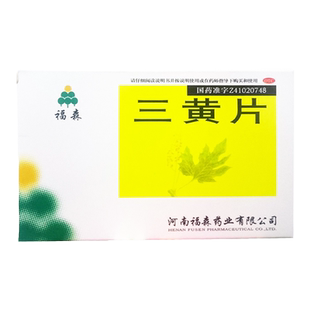 福森 三黄片 36片 otc