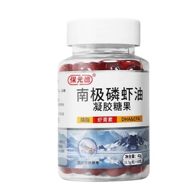 南极磷虾油凝胶糖果高含量Omega3深海鱼油EPA+dha中老年营养食品