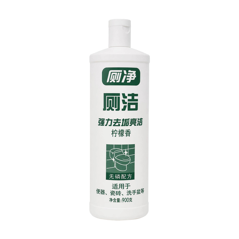 柠檬香强力洁厕剂除垢去尿渍