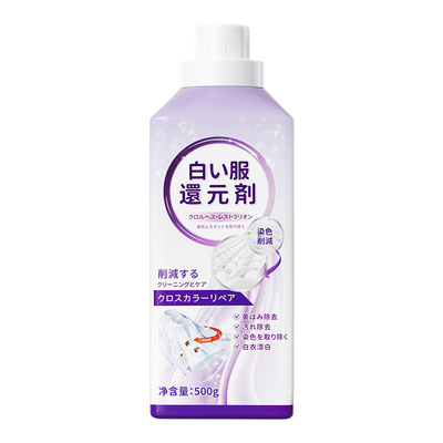 央ma爆卖100w】白衣还原剂第一名