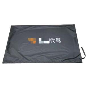 司机代驾专用垫布logo品牌专用后备箱专用垫折叠车垫代驾尾箱垫邮