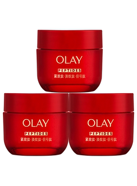 OLAY玉兰油第五代超红瓶面霜正品