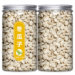 冬瓜子中药材野生炒熟东瓜籽大粒零食生白瓜子新货正品冬瓜籽仁茶
