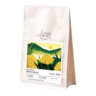 意优咖啡瑰宝瑰夏G1埃塞单品SOE日晒中度烘焙手冲精品咖啡豆227g