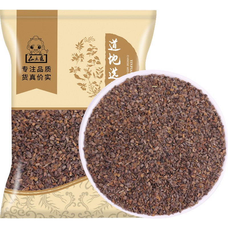 野生茺蔚子中药材500g克充卫籽益母草籽茺位子茺味子 无硫新货