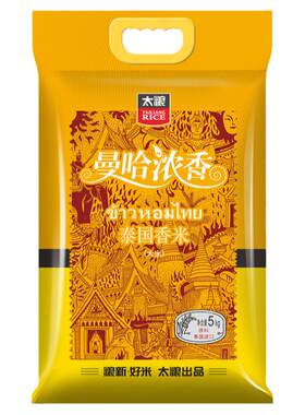 太粮曼哈浓香泰国香米5kg