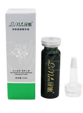 绿嫩亲肤焕丽精华液旗舰店正品