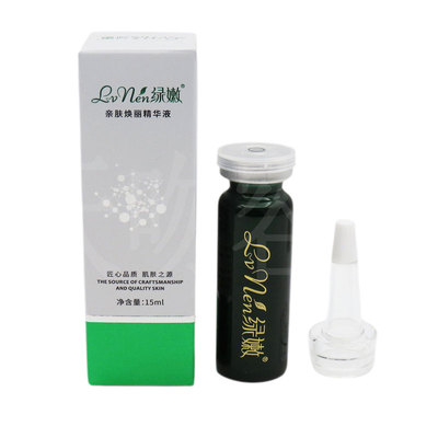 绿嫩亲肤焕丽精华液旗舰店正品