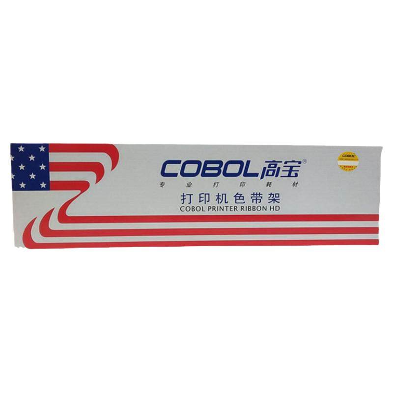 适用爱普生615K生色带芯LQ630 730KII 635K针式票据打印机 色带框