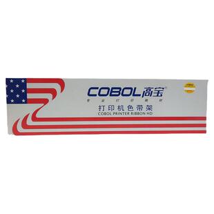 适用爱普生615K生色带芯LQ630 730KII 635K针式票据打印机 色带框