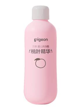 贝亲婴儿爽身水桃叶精华