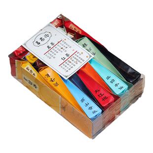 16款茶叶试喝装精选武夷岩茶肉桂大红袍红茶金骏眉多种组合品鉴装