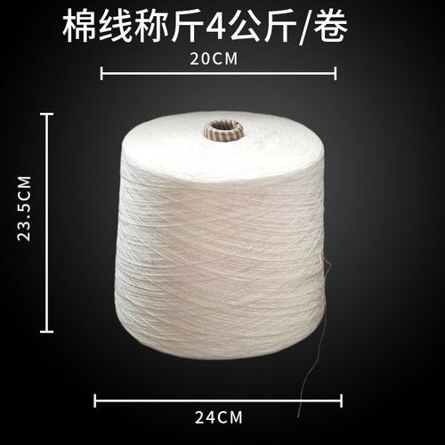 涤纶大卷缝包线工业1线封口打包米袋线线公斤高强度编织袋批发