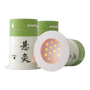 艾灸盒随身灸家用器具大全新型艾灸神器中医院专用无烟小悬灸盒