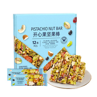 哈哈淘开心果坚果棒混合果仁酥脆能量棒商超同款抗饿代餐饱腹零食