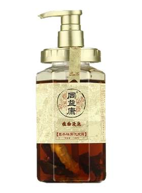 同益康草本洗发水深层去屑止痒