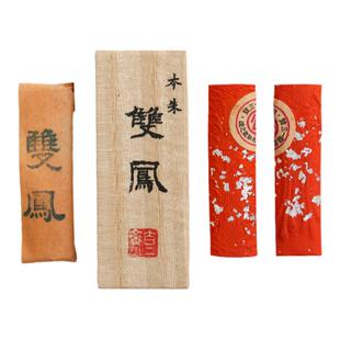 日本古梅园赖山阳双凤朱砂墨块 老墨条国画书法颜料墨锭文房四宝