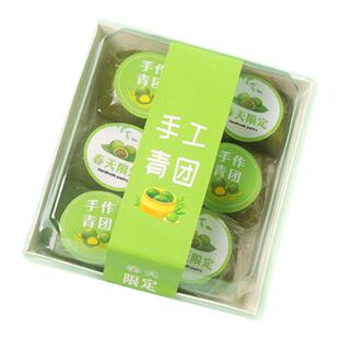 新款青团贴纸一次性打包盒包装盒不干胶即时贴围边封边条长条圆形