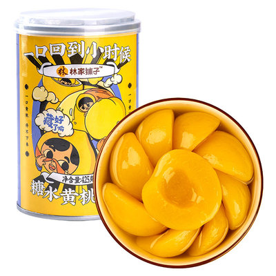 林家铺子水果罐头混合装整箱黄桃