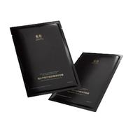 栀朴芦荟甘油舒缓泽润面膜