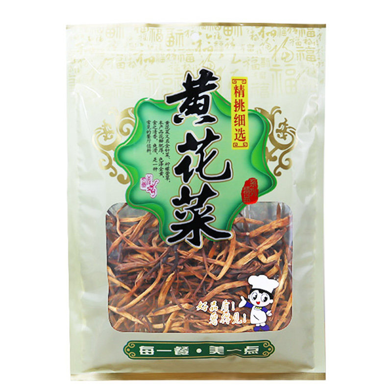 塑料250克土特产拉链袋