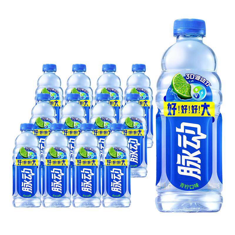 脉动青柠口味大瓶1L*12瓶低糖补水维生素c饮料出游做运动饮料推荐
