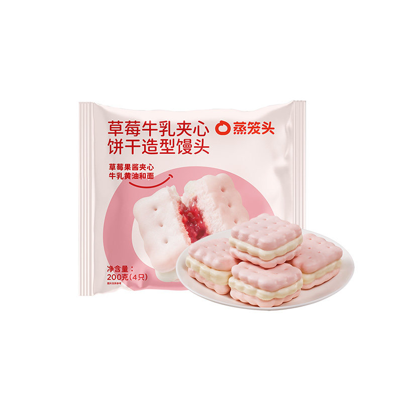 【蜜蜂惊喜社】蒸笼头草莓牛乳夹心饼干馒头早餐半成品面点儿童