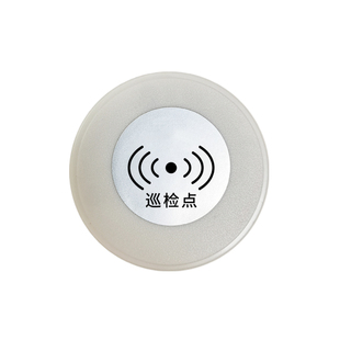 海康威视DS-K7M200巡更棒巡检查机电子巡逻点DS-K7M210-R人员卡钮