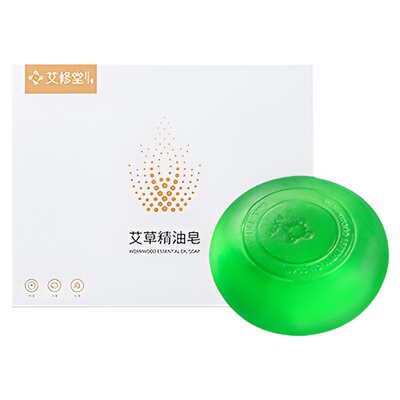 艾草精油手工皂洗脸洗手洗澡