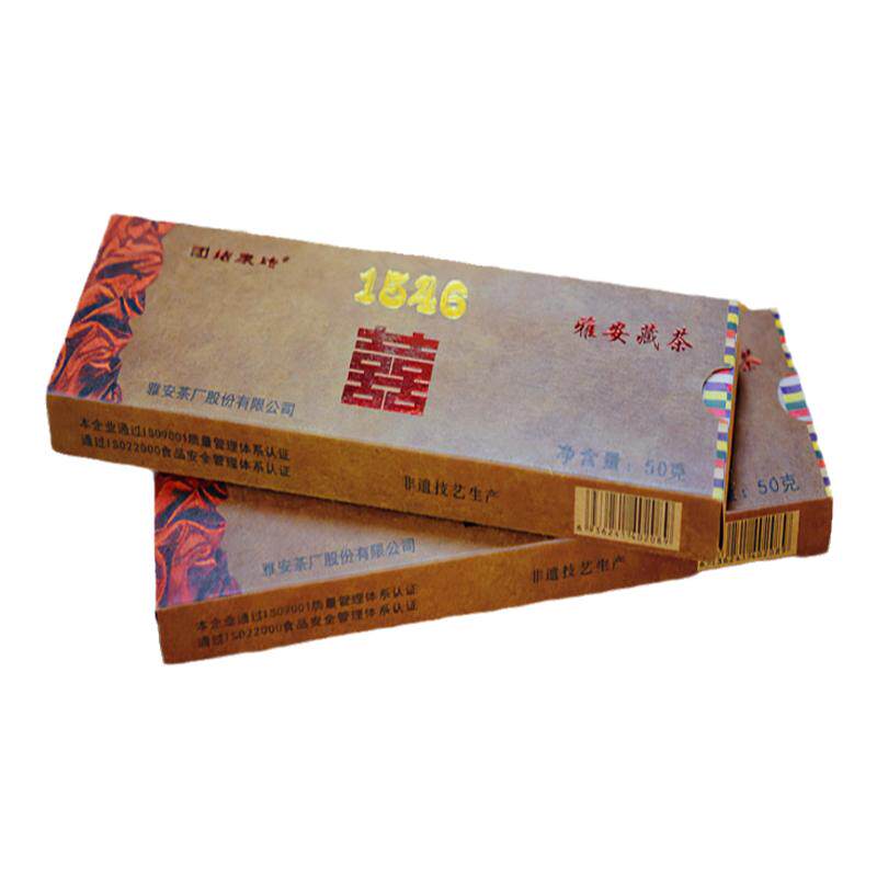 黑茶雅安茶厂雅安藏茶砖茶康砖