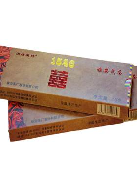 黑茶雅安茶厂雅安藏茶砖茶康砖