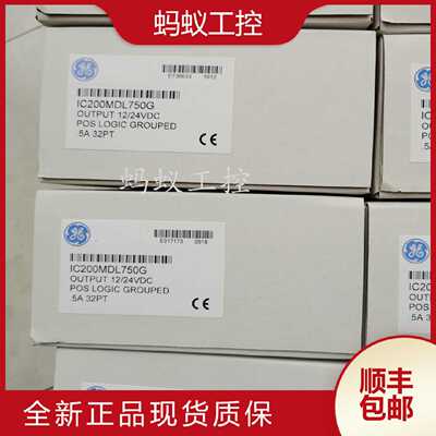 议价IC200MDL750  IC200MDL740  IC200MDL730 全新原装 GE PLC 控