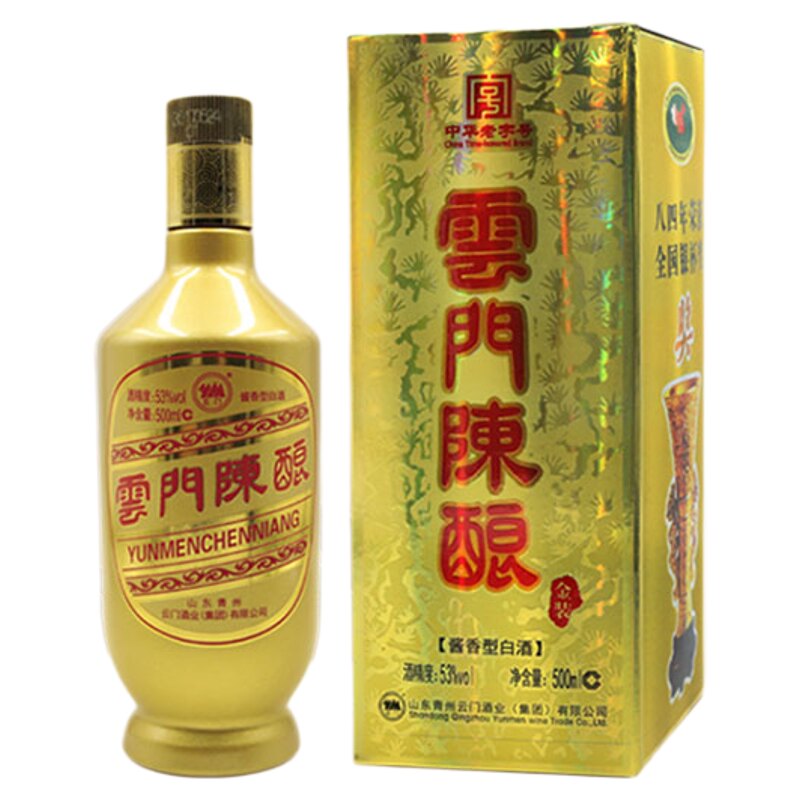 53云门陈酿金装乳白酱香型白酒