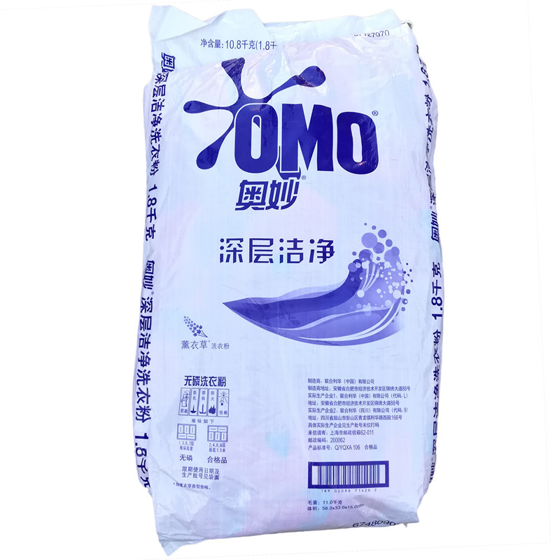 奥妙洗衣粉整包21.6斤1.8kg*6袋