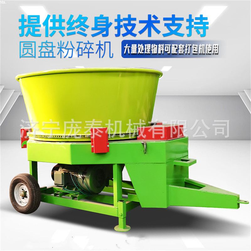 拖拉机带粉草机自动除尘的电动铡草机芦苇草秸秆粉碎机大型揉丝机