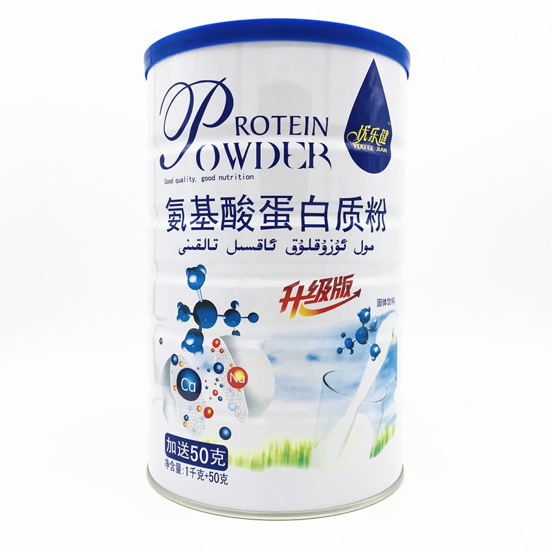 【买1送1共2罐】优乐健氨基酸蛋白质粉
