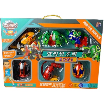 咖宝变形恐龙蛋玩具车机器人手办