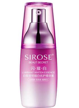 SIROSE白皙美白祛斑淡斑精华液