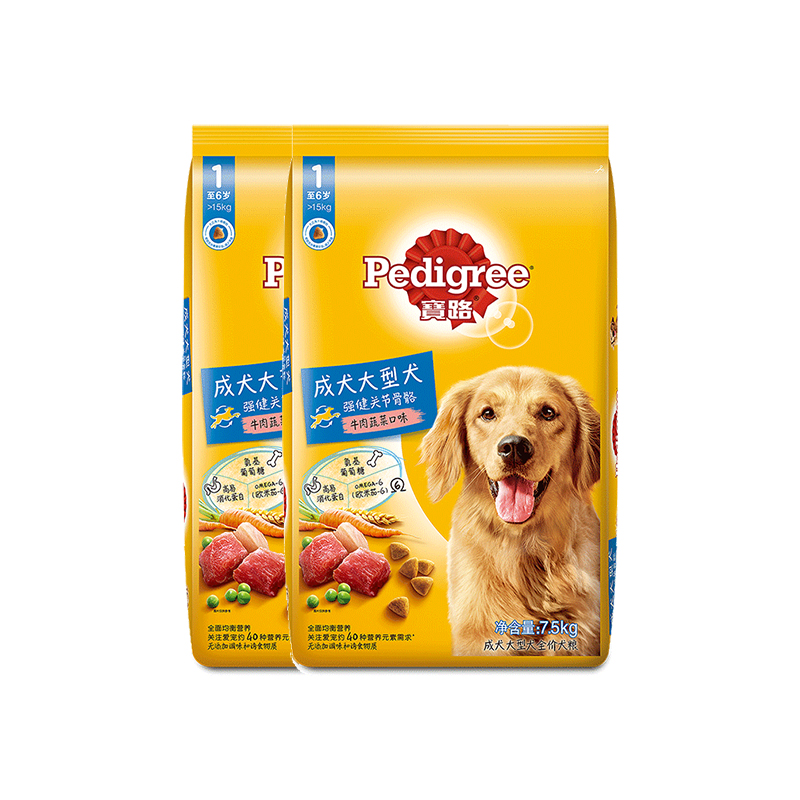 【618预售】宝路洁齿棒狗狗磨牙棒洁牙零食中小型犬75g*12